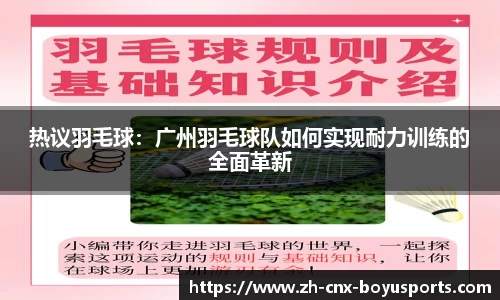 bob博鱼体育官方网站