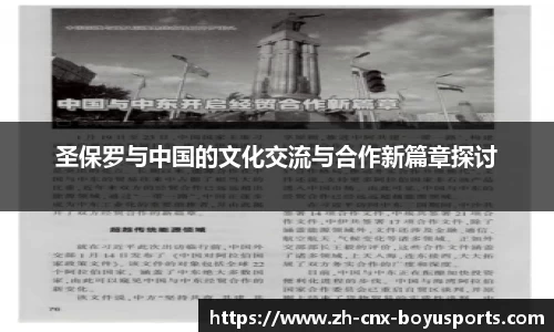 bob博鱼体育平台